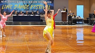 제1회 코리아노블협회장배대회 Intermediate 삼바 Samba 강사부 1등