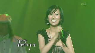 장윤정 - '콩깍지' [KBS 콘서트7080, 20060422] | Jang Yun-jeong
