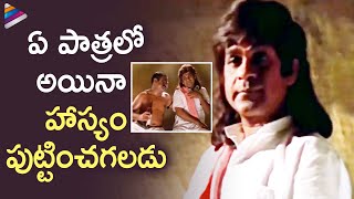 Brahmanandam Highlight Comedy Scene | Bangaru Bullodu Movie | Balakrishna | Telugu FilmNagar