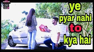 Ye pyar nahi toh kya hai ( Reprise ) -- sab love story !! Trending videos !!
