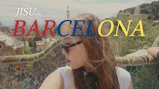 홀로 유럽여행 🇪🇸 2편🔥 나의 첫 바르셀로나 나의 첫 홀로 여행🫶🏻