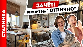 🔥СТАЛИНКА для СЕМЬИ 👨‍👩‍👧‍👦  Двушка. Крутые и бюджетные решения. Рум тур.