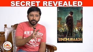 Sindhubaadh - Trailer Review | Vijay Sethupathi | Anjali | Yuvan Shankar Raja | Silly Monks Tamil