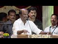 Rajinikanth  Speech   MSV  ன் நினைத்தாலே இனிக்கும் MSV  ன் நினைத்தாலே இனிக்கும்  பாராட்டு விழா