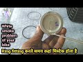 Ring fitting kaise karen Honda shine bike, पिस्टन रिंग लगाने का सही तरीका