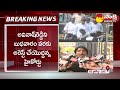 Lawyers Comments on MP Avinash Reddy Anticipatory Bail Petition | YS Viveka Case |@SakshiTV