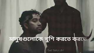 Emotional Dialogue | Sad WhatsApp | Bangla Dialogue | Farhan Ahmed Jovan Sad Dialogue | Jovan Sad 💔🙃