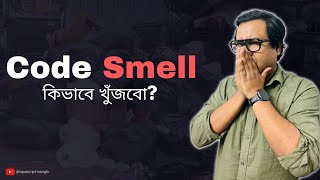 Is Your Code Smelly? 😅 | Fix Code Smell & Write Clean Code in JavaScript