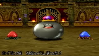 【DQ8】可愛いスライム達でレティス3連戦