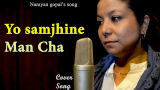 Yo Samjhine man cha ma birsu kasari / Cover by Komal Rajbhandari