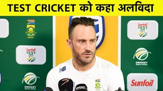 BREAKING NEWS: Faf du Plessis Retires from Test Cricket | Sports Tak