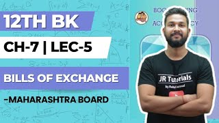 12th BK | Chapter 7 | Bills of Exchange | Lecture 5 | Maharashtra Board |