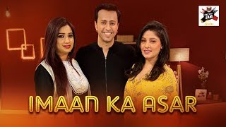 Imaan Ka Asar | Shreya Ghoshal & Sunidhi Chauhan | Salim-Sulaiman | No.1 Yaari Jam