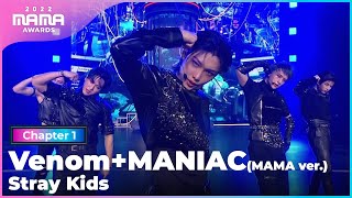 2022 Mama Stray Kids - Venom  Maniac Mama Ver  Mnet 221129 방송
