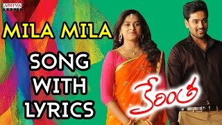 Mila Mila Song With Lyrics - Kerintha Songs - Sumanth Ashwin, Sri Divya, Tejaswi Madivada