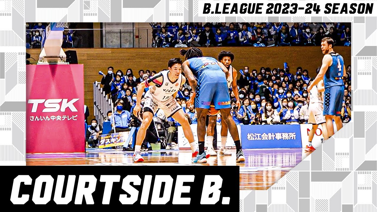 【Bリーグ最高峰のマッチアップ】日本代表・馬場雄大vs点取り屋・ペリン・ビュフォード｜COURTSIDE B.｜第22節 島根vs長崎｜2.7 ...