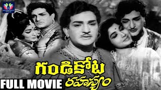Gandikota Rahasyam Telugu Full Movie | NTR | Jayalalithaa | Devika | B Vithalacharya | TFC Cinemalu