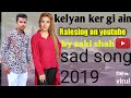 Kalyan Kar Gayin Ain By |Zaki Shah|, New Punjabi Sad Song 2019 |Pakistani|