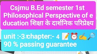 शिक्षा के दार्शनिक परिप्रेक्ष्य semester1stunit 3| philosophical Perspective of education|#csjmubed