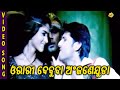 Apaharan Odia Movie Songs || Nitin, Ileana D'Cruz || TVNXT Odia