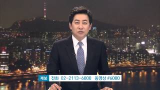 [클로징] 원칙만 지켜도 세상은 (SBS8뉴스|2014.7.8)