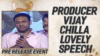 Producer Vijay Chilla Lovely Speech @Yatra Movie Pre Release Event