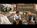 Yen Kaathali - Mukthi | VBK | #singisai #mukthimugu #hollavbk #vbvisuals #nicktiago