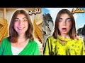 صرت فاشلة لمدة يوم كامل - loser simulator