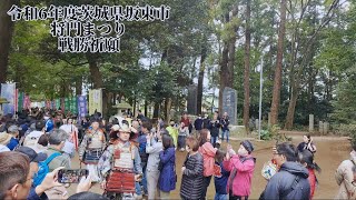 令和6年度茨城県坂東市将門まつり戦勝祈願