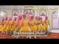 Bhakti Nrutya | Eni Sadhutane Jau Vaari Re..| Brahmanand Shibir (Beno) | 16 Jun 2024 | Mumbai