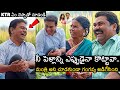 Minister KTR Excellent Reply To Gangavva About His Wife | Minister KTR With My Village Show Team