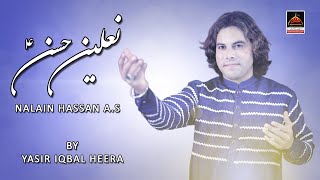 Nalain Hassan - Yasir Iqbal Heera | Qasida Amad Mola Hassan Mujtaba - New Qasida 2021
