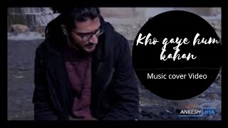 Kho Gaye Hum Kahan || Baar Baar Dekho || Prateek Kuhad || Cover by The Mixtape