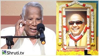 கலைஞருக்கு கல்வியாளர்களின் புலமை வணக்கம் - அவ்வை நடராசன் | Avvai Natarajan speech