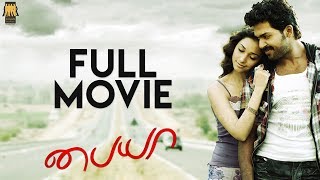 Paiyaa - Full Tamil Film |  Karthi, Tamannaah | N. Lingusamy | Yuvan Shankar Raja