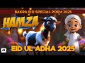 Bakra Eid Special Poem 2025 | Eid Ul Adha 2025 | Hamza AI Cartoon Series | Kids Madani Channel