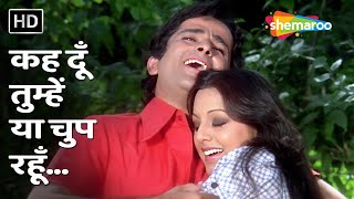 Kehdoon Tumhen Ya Chup Rahun 4K | Deewaar (1975) | Shashi Kapoor, Neetu Singh | Popular Hindi Song