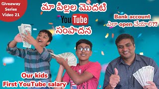 Our First YouTube Salary | How did we spend our Salary | USA Telugu Vlogs |Telugu Vlogs from USA