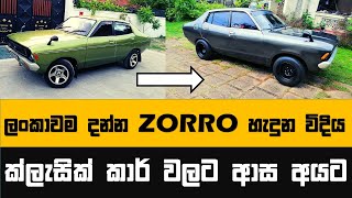 Nissan B211 modification (ZORRO)