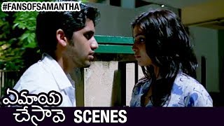 Samantha Fights with Naga Chaitanya | Ye Maya Chesave Telugu Movie Scenes | AR Rahman