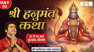 LIVE - Shri Hanumant Katha by Bageshwar Dham Sarkar - 24 May | Kurukshetra, Haryana | Day 2