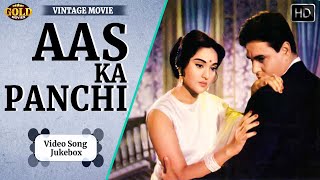 Rajendra Kumar, Vyjayanthimala- Aas KA Panchi - 1961 Movie Video Songs Jukebox l Lata ,Mukesh