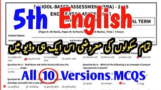Class 5 English Paper Final Term 2025 Sba 5th Class Ka English Ka Paper