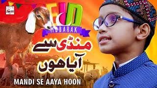 Qurbani Mubarak (Bakra Eid) | Mandi Se Aaya Hoon | Eid Al Adha & Hajj Mubarak | Hi-Tech Islamic Naat