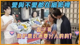 「吳磊×趙露思」男德天花板他出現了！吳磊新劇殺青上演頂級避嫌？跟露思拍戲花絮都要貼貼，跟周雨彤發布會都要拉開距離？愛與不愛都藏在細節裡！