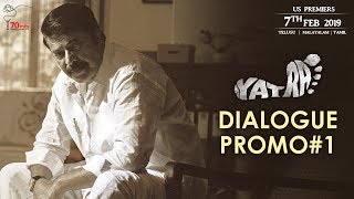 Yatra Movie Dialogue Promo 1 | Mammootty | YSR Biopic | Mahi V Raghav | 70mm Entertainments