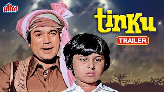 Tinku Movie Trailer | Rajesh Khanna, Hema Malini, Vinod Mehra | Superhit Hindi Movie