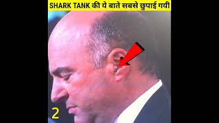 Shark Tank India में कितनी सच्चाई है | Reality Show #shorts
