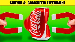 Science के 3 कमाल के Magnetic Experiment 😱/ Magnetic Experiment / #shorts