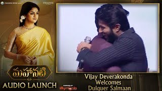 Vijay Deverakonda Welcomes Dulquer Salmaan | #Mahanati Audio Launch | Keerthy Suresh